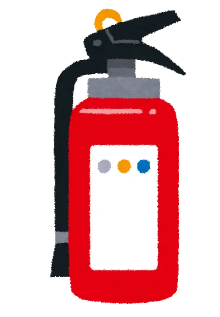 消火器のイラスト
